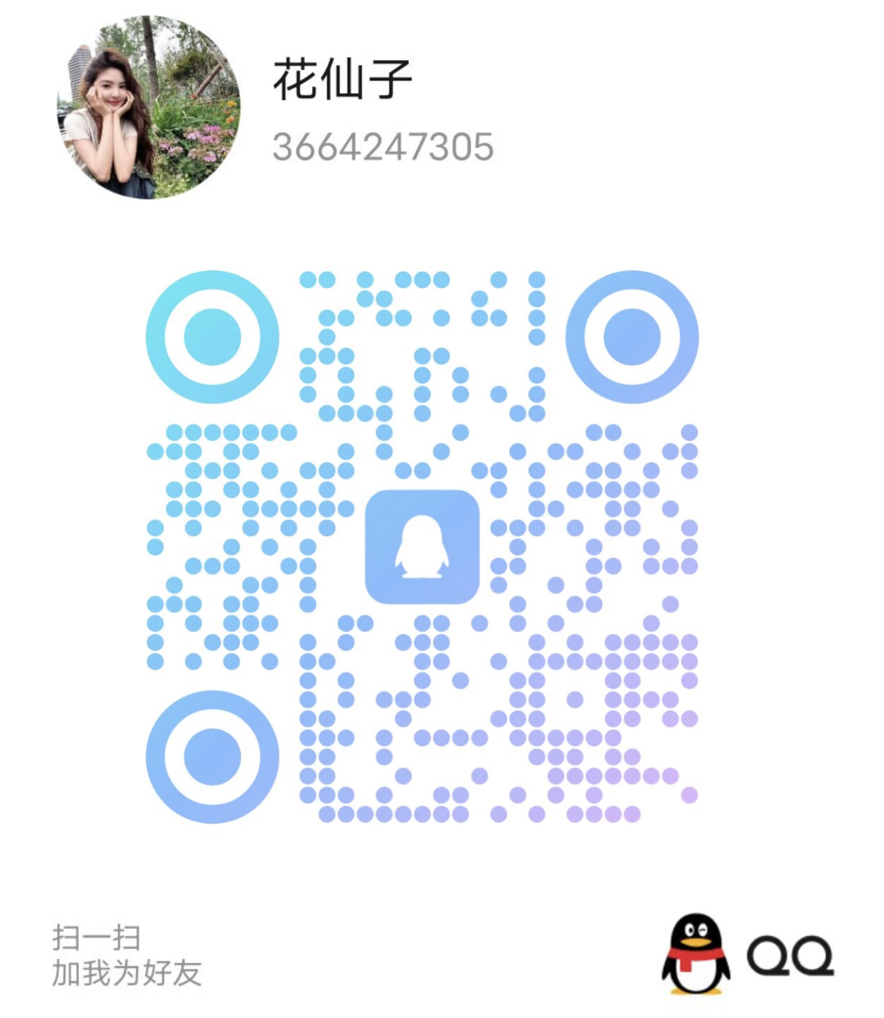 ���ͼƬ�Ŵ�